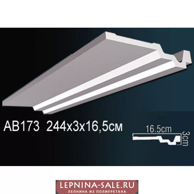 Потолочный плинтус Перфект AB173 от Lepnina-Sale.ru