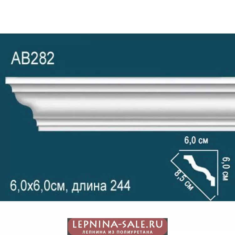 Плинтус потолочный AB282 от Lepnina-Sale.ru