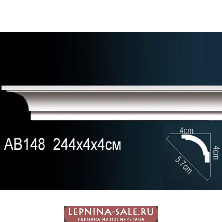 Потолочный плинтус Перфект AB148 от Lepnina-Sale.ru