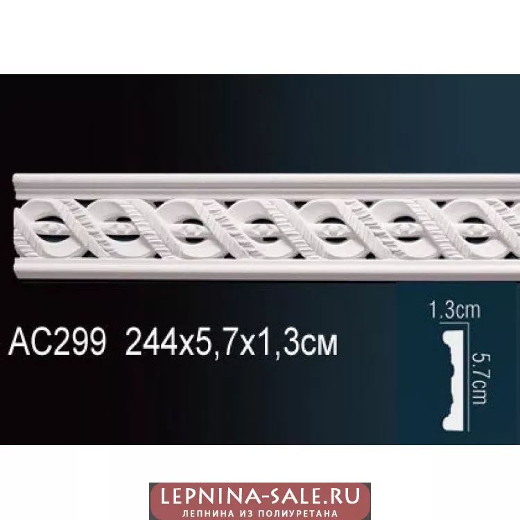 Молдинг из полиуретана Перфект AC299 Молдинг из полиуретана Перфект AC299 от Lepnina-Sale.ru