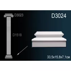 Пилястра D3024