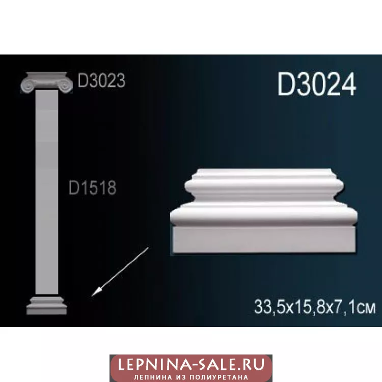Пилястра D3024 от Lepnina-Sale.ru