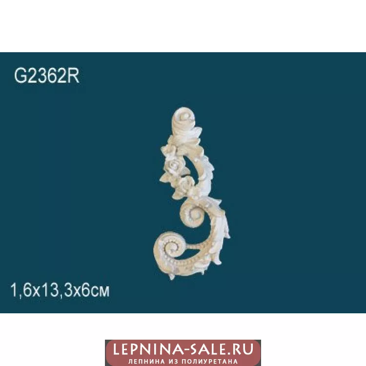 Фрагмент орнамента G2362R от Lepnina-Sale.ru