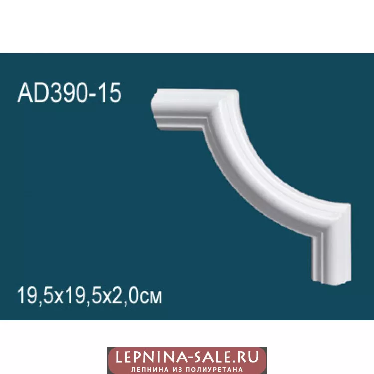 Угловой элемент AD390-15 Угловой элемент AD390-15 от Lepnina-Sale.ru