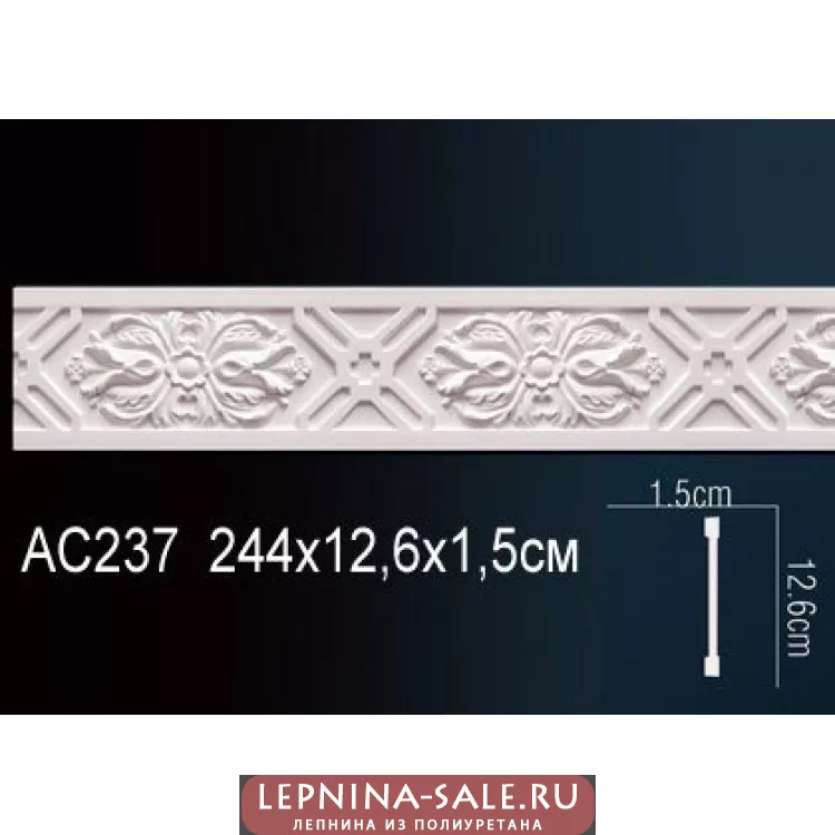 Молдинг из полиуретана Перфект AC237 от Lepnina-Sale.ru