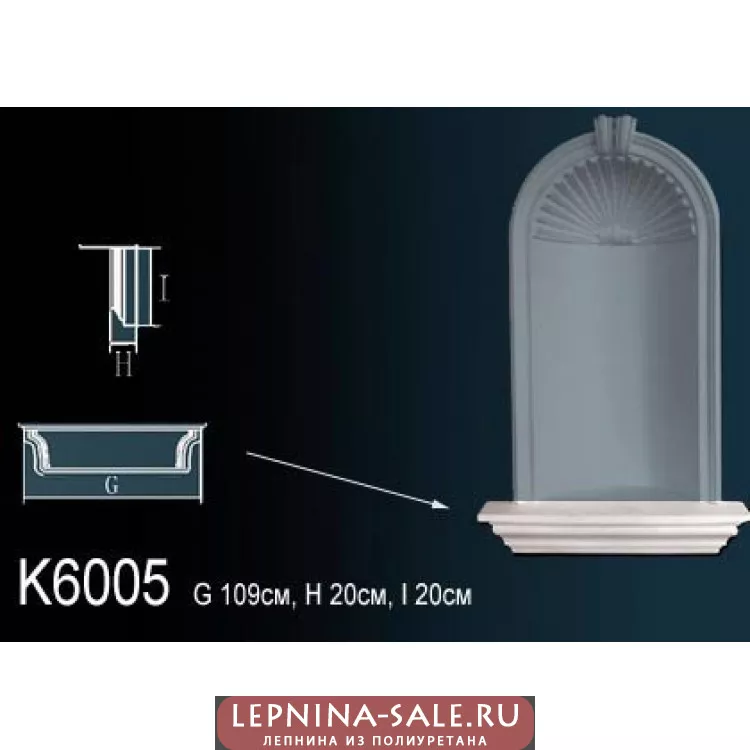 Ниша из полиуретана K6005 от Lepnina-Sale.ru
