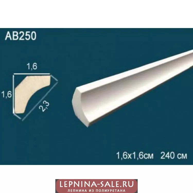Потолочный плинтус гладкий AB250 от Lepnina-Sale.ru