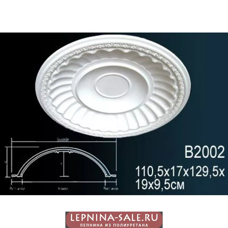 Купол полиуретановый B2002 от Lepnina-Sale.ru