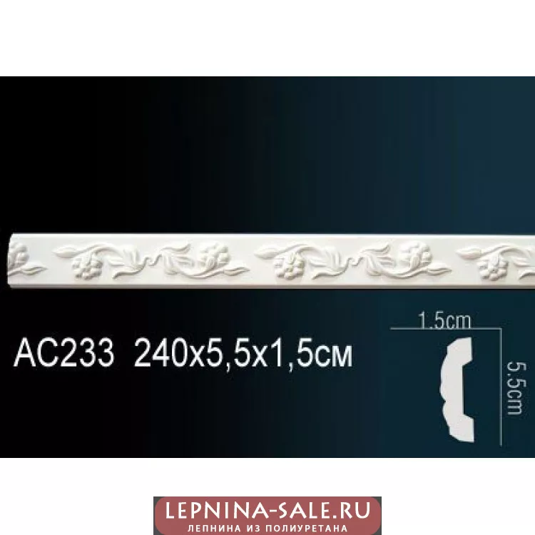 Молдинг из полиуретана Перфект AC233 Молдинг из полиуретана Перфект AC233 от Lepnina-Sale.ru