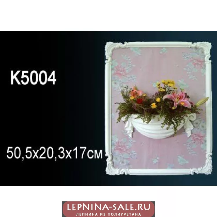 Светильник Perfect K5004 от Lepnina-Sale.ru