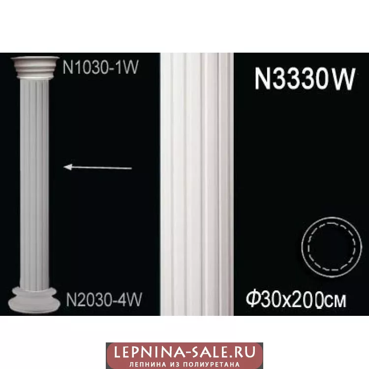 Декоративная колонна N3330W от Lepnina-Sale.ru