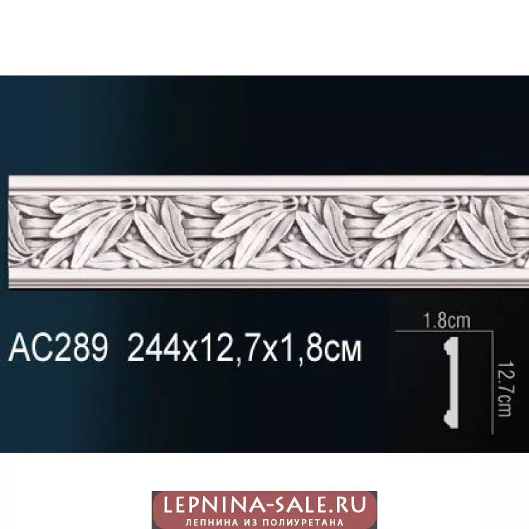 Молдинг из полиуретана Перфект AC289 от Lepnina-Sale.ru