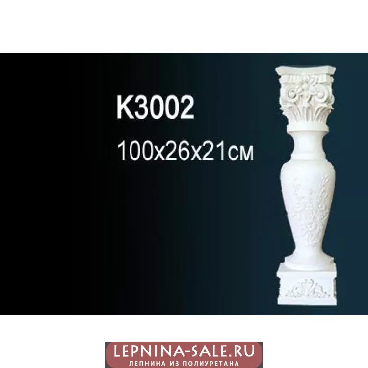 Декоративный камин K3002 от Lepnina-Sale.ru