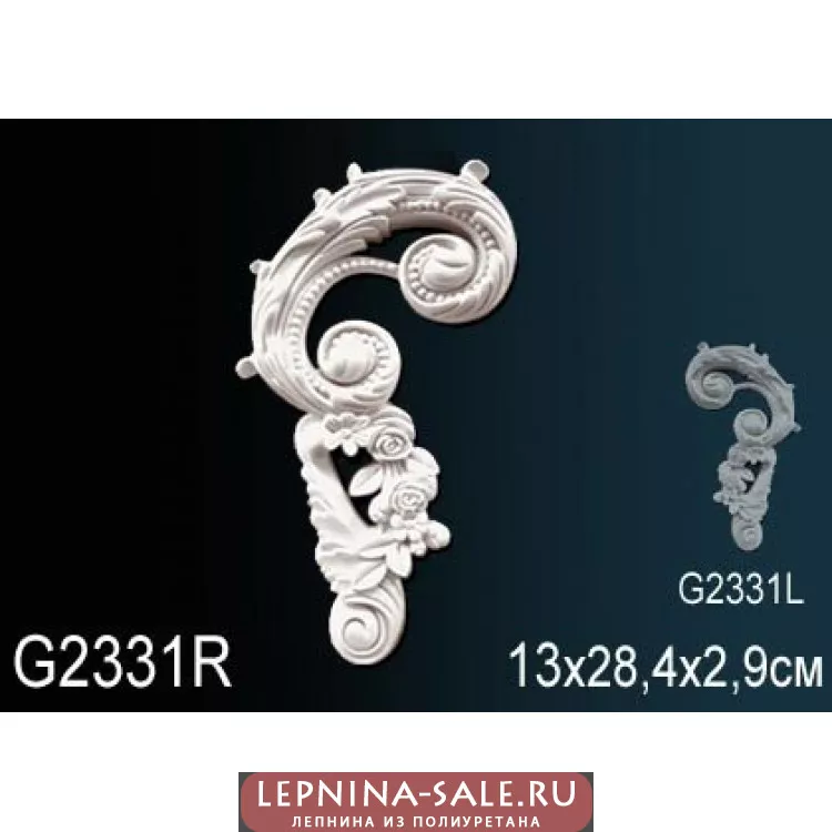 Лепной декор Перфект G2331R от Lepnina-Sale.ru