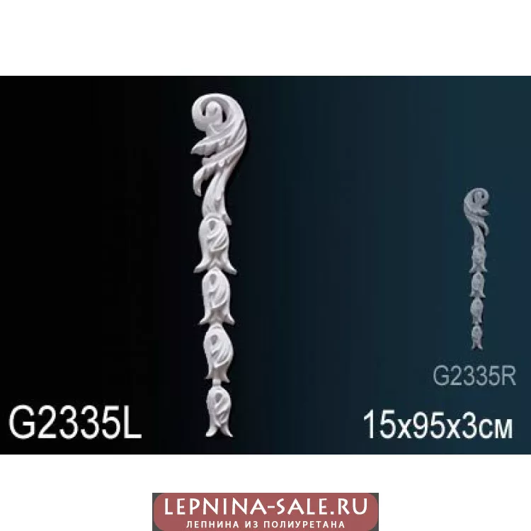 Лепной декор Перфект G2335L от Lepnina-Sale.ru