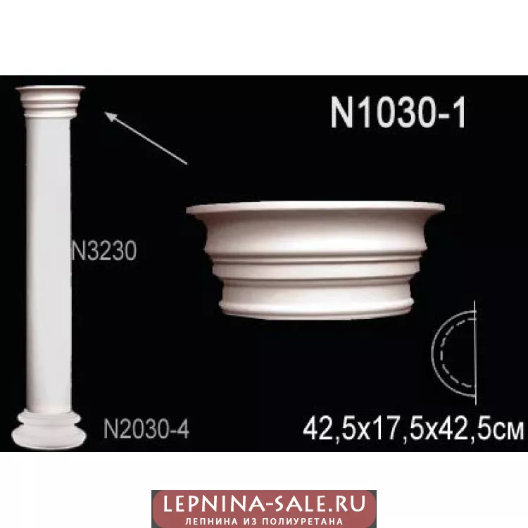 Полуколонна из полиуретана N1030-1 от Lepnina-Sale.ru