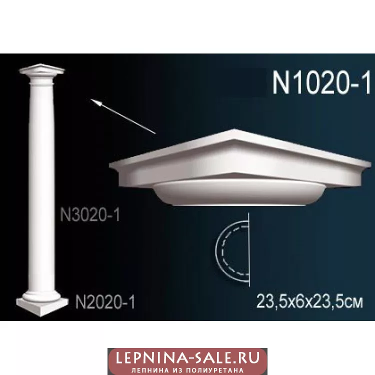 Полуколонна из полиуретана N1020-1 от Lepnina-Sale.ru