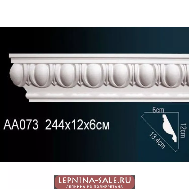 Потолочный плинтус Перфект AA073 от Lepnina-Sale.ru
