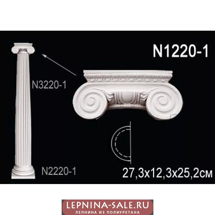Полуколонна из полиуретана N1220-1 от Lepnina-Sale.ru