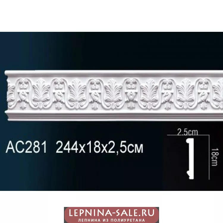 Молдинг из полиуретана Перфект AC281 Молдинг из полиуретана Перфект AC281 от Lepnina-Sale.ru