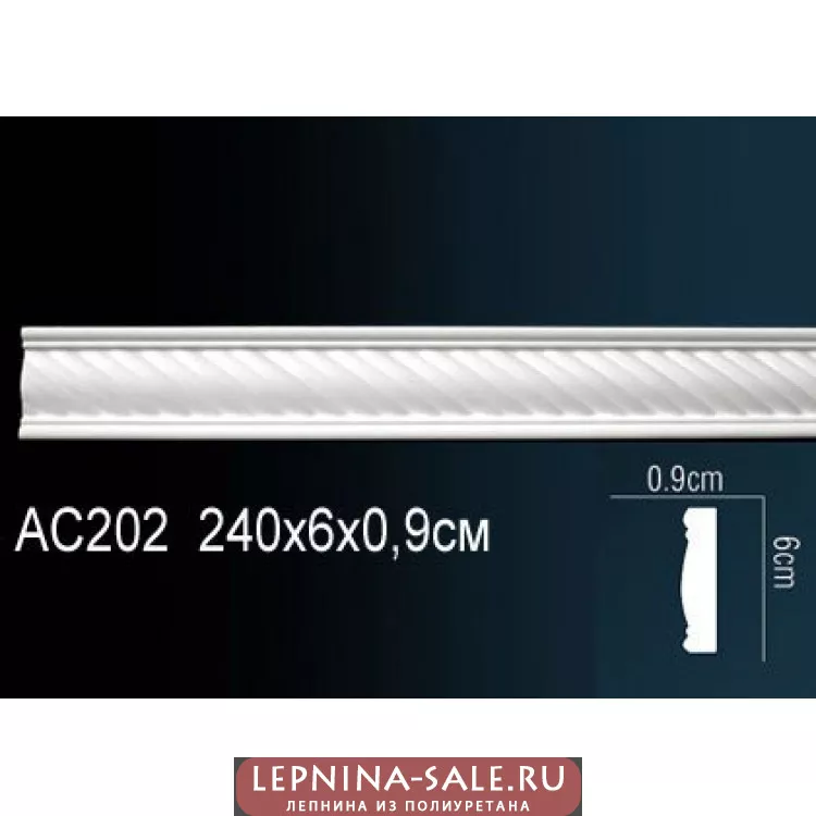 Молдинг из полиуретана гибкий AC202F Молдинг из полиуретана гибкий AC202F от Lepnina-Sale.ru