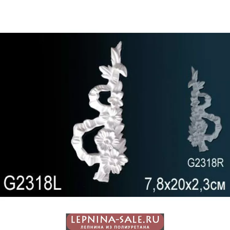 Лепной декор Перфект G2318L от Lepnina-Sale.ru