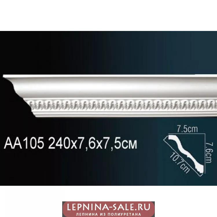 Гибкий потолочный плинтус Перфект AA105F Гибкий потолочный плинтус Перфект AA105F от Lepnina-Sale.ru