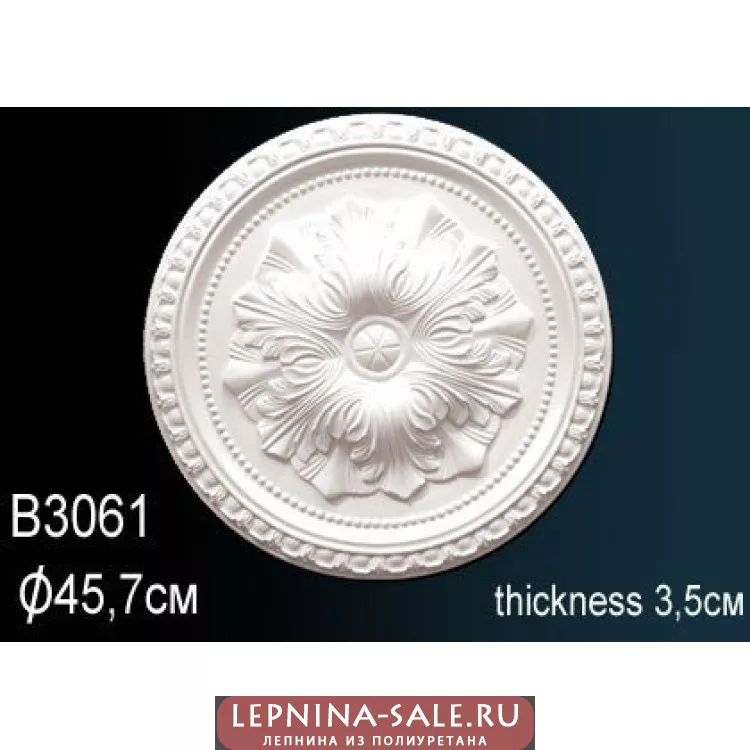 Розетка потолочная B3061 от Lepnina-Sale.ru
