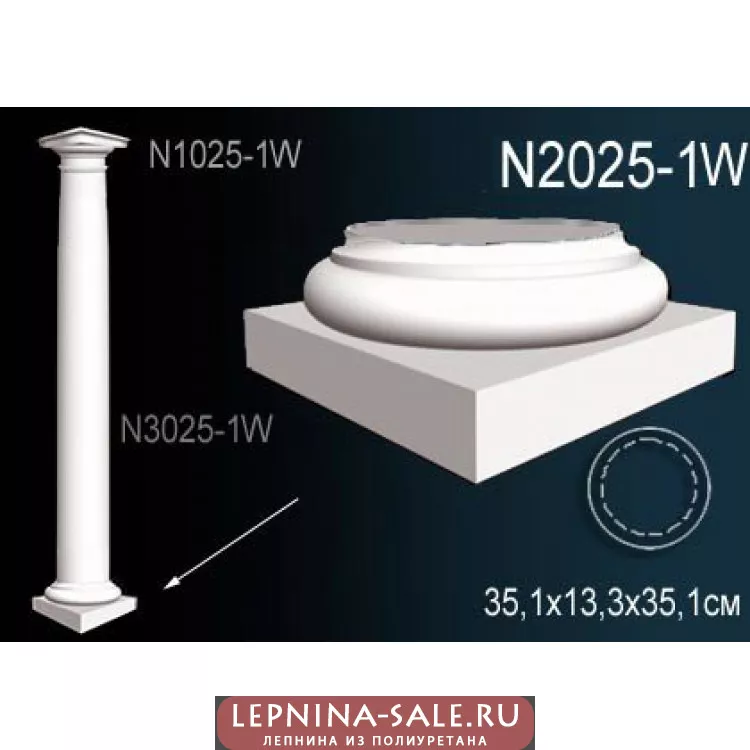 Декоративная колонна N2025-1W от Lepnina-Sale.ru