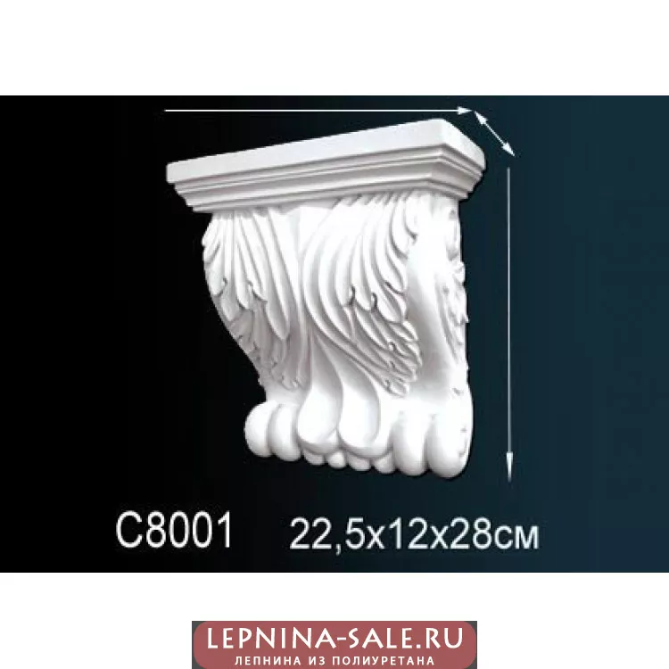 Декоративная консоль C8001 от Lepnina-Sale.ru