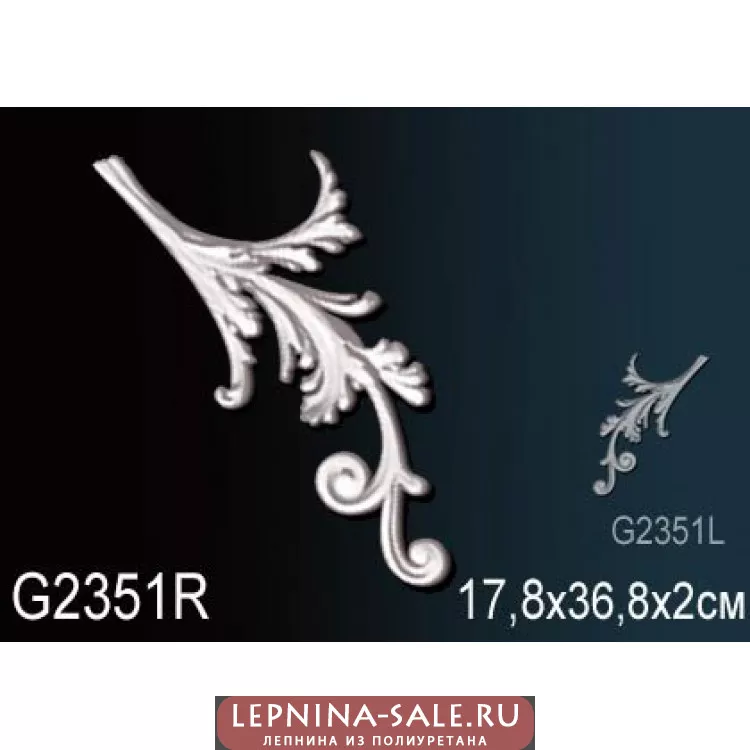 Лепной декор Перфект G2351R от Lepnina-Sale.ru