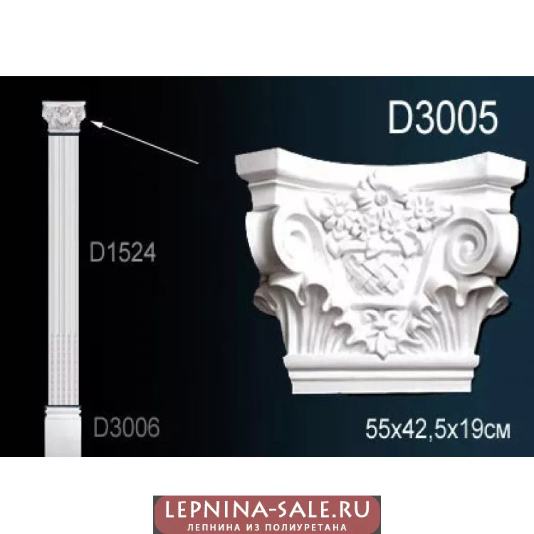 Пилястра D3005 от Lepnina-Sale.ru