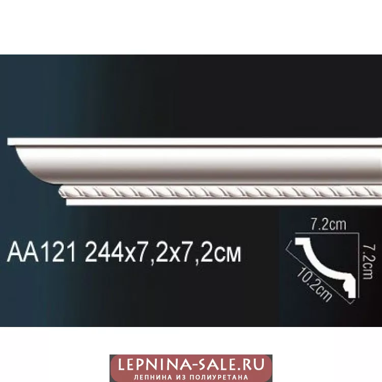 Потолочный плинтус Перфект AA121 от Lepnina-Sale.ru