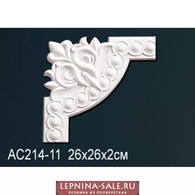 Угловой элемент Perfect AC214-11 от Lepnina-Sale.ru
