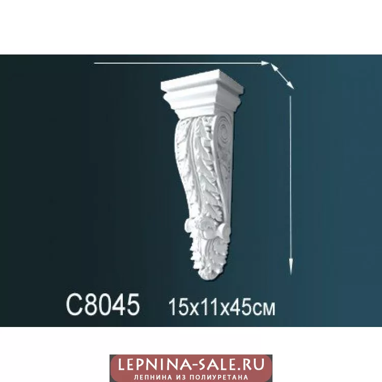 Декоративная консоль C8045 от Lepnina-Sale.ru