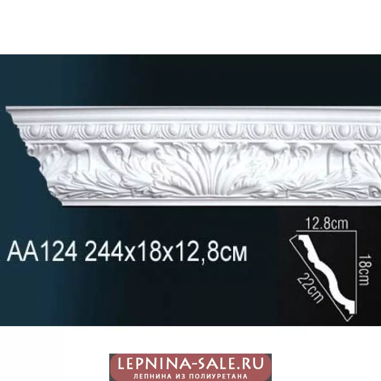 Потолочный плинтус Перфект AA124 от Lepnina-Sale.ru