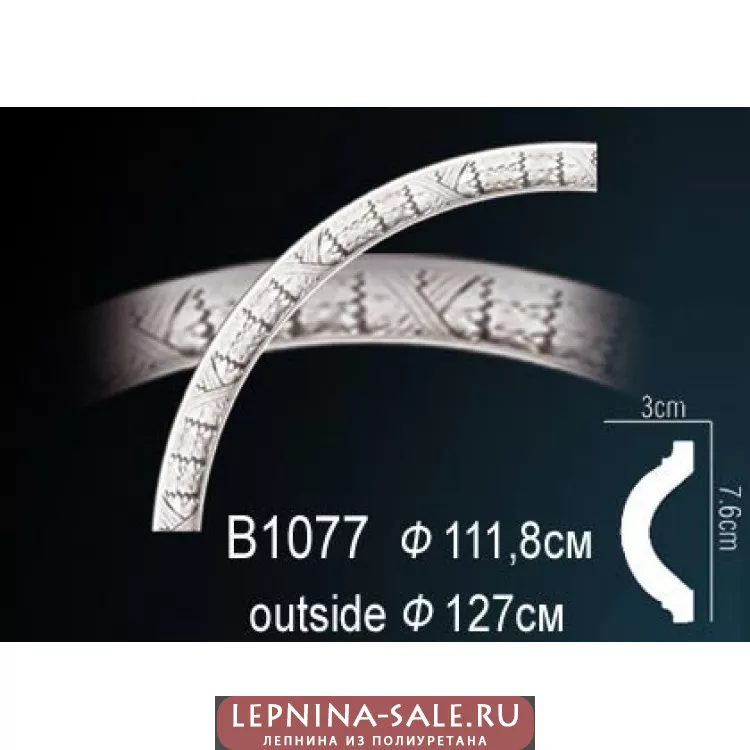 Круговой молдинг Perfect B1077 от Lepnina-Sale.ru