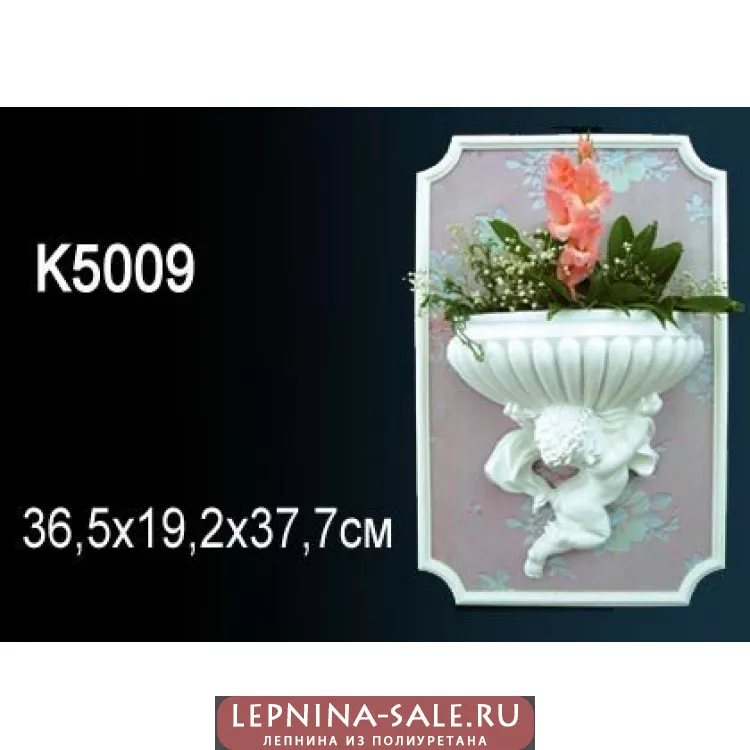 Светильник Perfect K5009 от Lepnina-Sale.ru