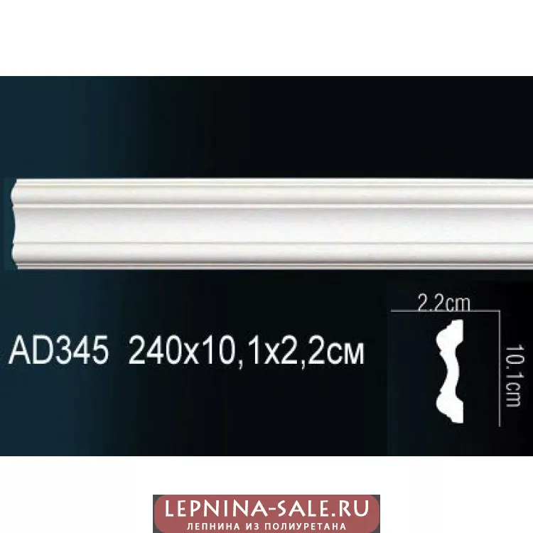 Молдинг гибкий AD345F Молдинг гибкий AD345F от Lepnina-Sale.ru
