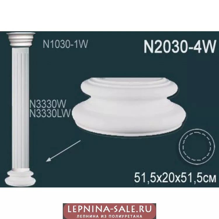 Декоративная колонна N2030-4W от Lepnina-Sale.ru