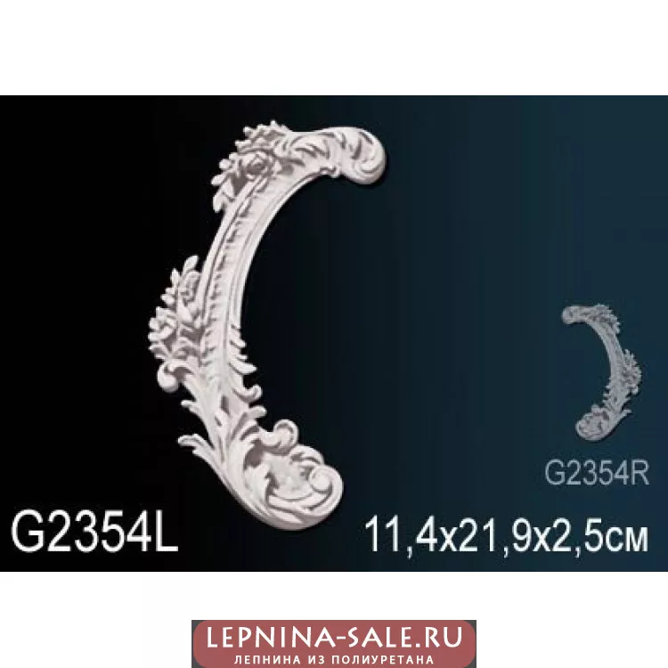 Лепной декор Перфект G2354L от Lepnina-Sale.ru