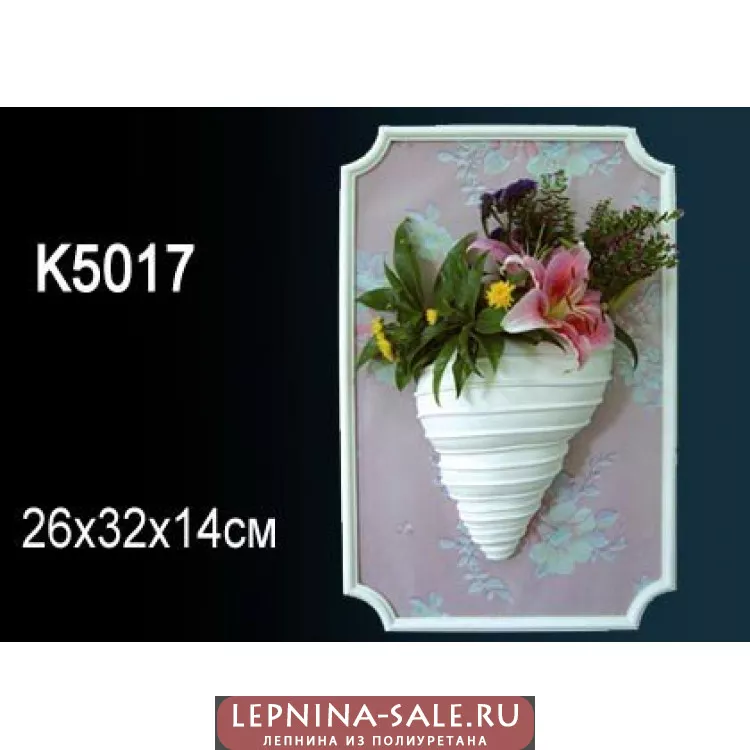 Светильник Perfect K5017 от Lepnina-Sale.ru