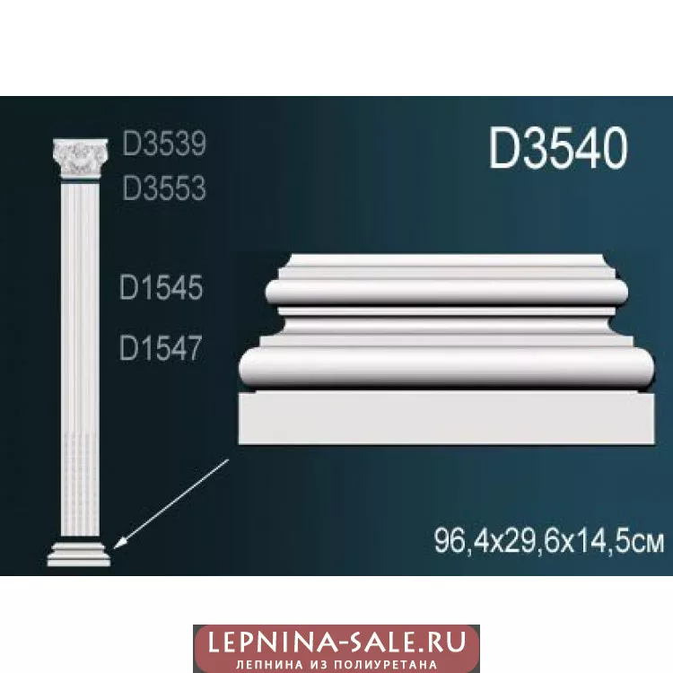 Пилястра D3540 от Lepnina-Sale.ru