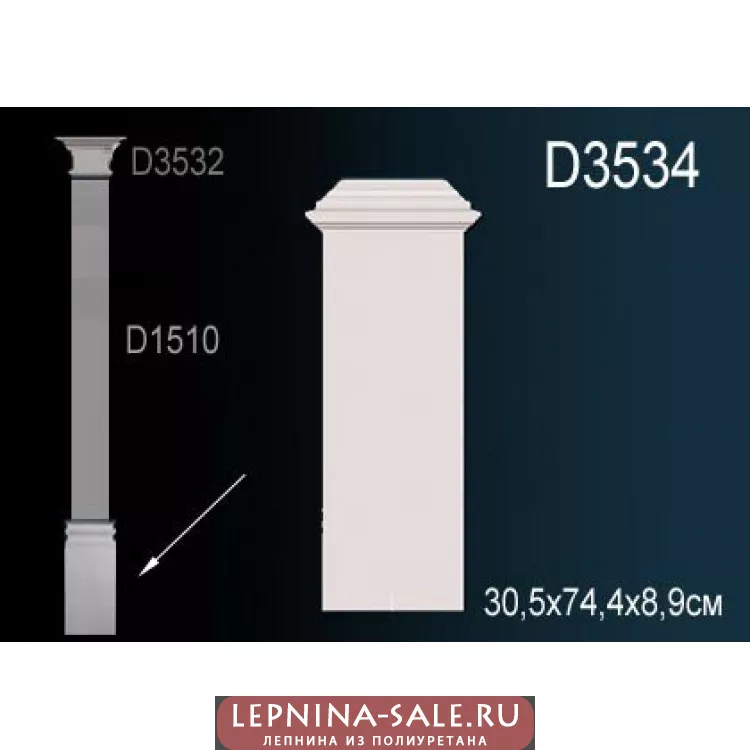 Пилястра D3534 от Lepnina-Sale.ru