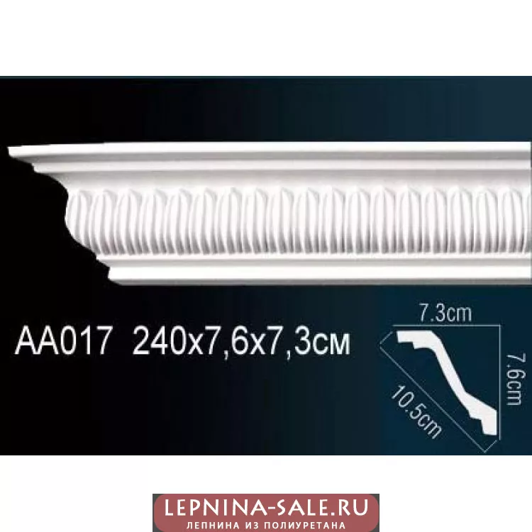 Потолочный плинтус Перфект AA017 от Lepnina-Sale.ru