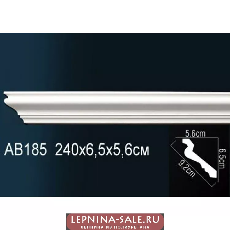Потолочный плинтус Перфект AB185 от Lepnina-Sale.ru