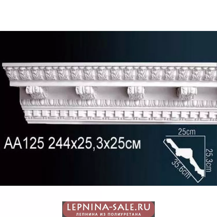 Потолочный плинтус Перфект AA125 от Lepnina-Sale.ru
