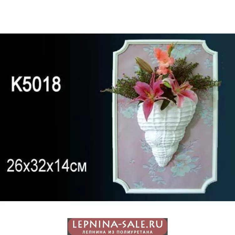 Светильник Perfect K5018 от Lepnina-Sale.ru