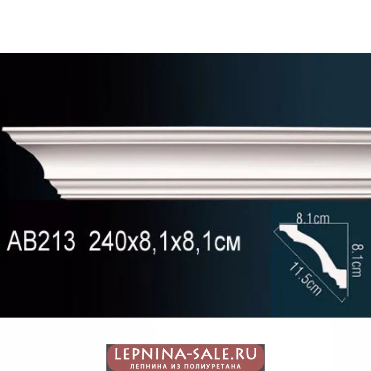 Гибкий потолочный плинтус Перфект AB213F от Lepnina-Sale.ru