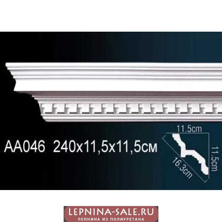Потолочный плинтус Перфект AA046 от Lepnina-Sale.ru